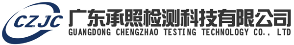 塔式起重机定期检验、委托检验，施工升降机定期检验、委托检验，流动式起重机首次检验、定期检验、委托检验。安全防护用品与施工用具中的附着式升降脚手架、高处作业吊篮、建筑卷扬机、施工升降机防坠安全器，特种设备中的的流动式起重机、起重机械、集装箱正面吊、塔式起重机安全评估、施工升降机安全评估、无损检测、汽车起重机、剪叉式升降作业平台、超声波检测、磁粉检测、等的委托检验，等其他项目的检验检测